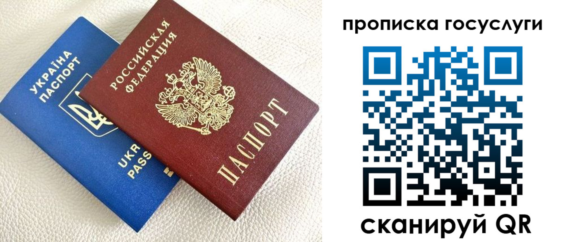 временная регистрация 2025 в Краснодарском крае